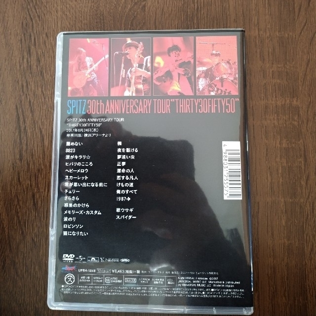 スピッツ30th  ANNIVERSARY TOUR 30/50 DVD通常盤 エンタメ/ホビーのDVD/ブルーレイ(ミュージック)の商品写真