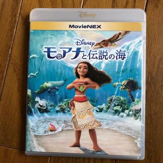 ディズニー(Disney)のモアナと伝説の海　Blu-ray(アニメ)