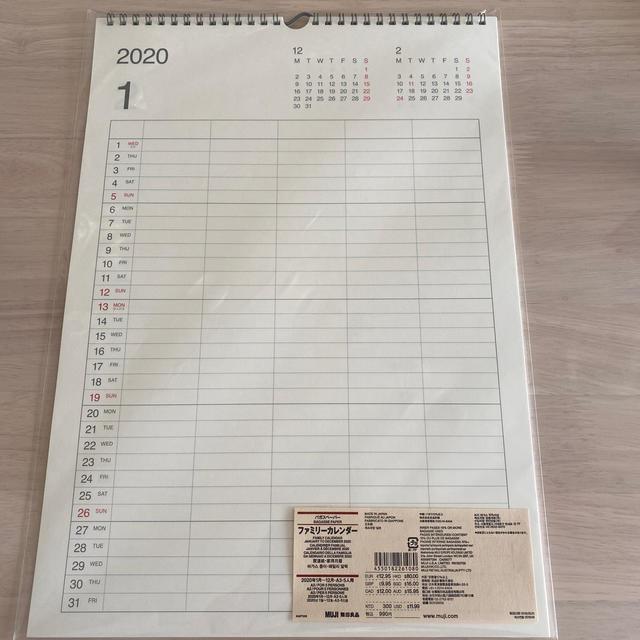 Muji 無印良品 無印良品 ファミリーカレンダーの通販 By うらうら S Shop ムジルシリョウヒンならラクマ Muji 無印良品 無印良品 ファミリーカレンダーの通販 By うらうら S Shop ムジルシリョウヒンならラクマ