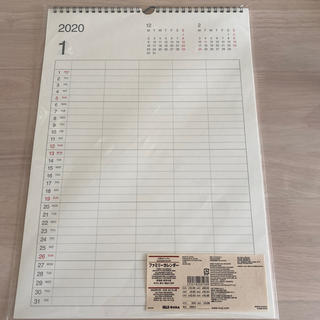 ムジルシリョウヒン(MUJI (無印良品))の無印良品　ファミリーカレンダー(カレンダー/スケジュール)
