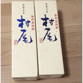 ANA(全日本空輸) - 薩摩名産 カメ壺焼酎 村尾 ANA機内限定販売商品 二