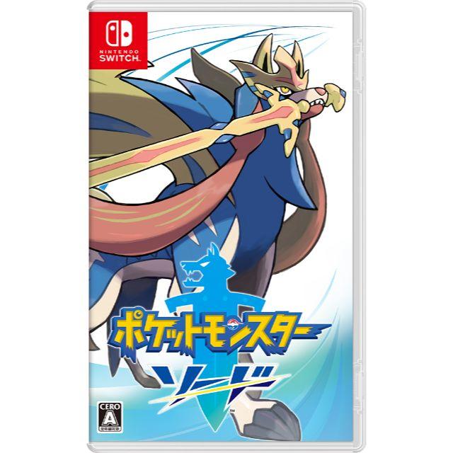 任天堂スイッチswitch新品　ポケットモンスター ソード