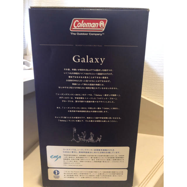 Coleman(コールマン)のコールマン　シーズンズランタン2013 Galaxy 新品未使用未開封レア商品！ スポーツ/アウトドアのアウトドア(ライト/ランタン)の商品写真