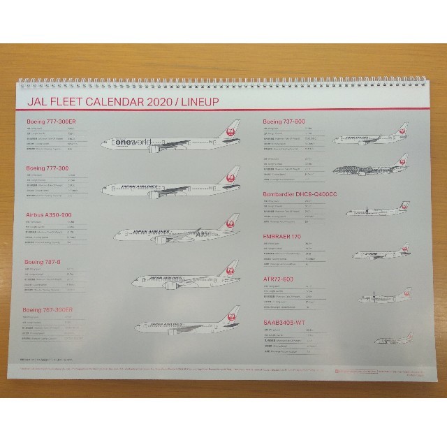 JAL(日本航空)(ジャル(ニホンコウクウ))のJALフリートカレンダー2020 インテリア/住まい/日用品の文房具(カレンダー/スケジュール)の商品写真