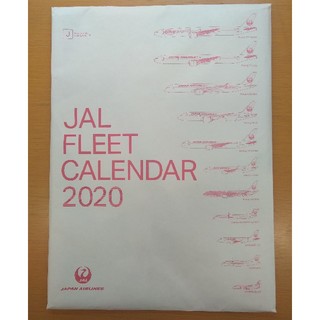ジャル(ニホンコウクウ)(JAL(日本航空))のJALフリートカレンダー2020(カレンダー/スケジュール)