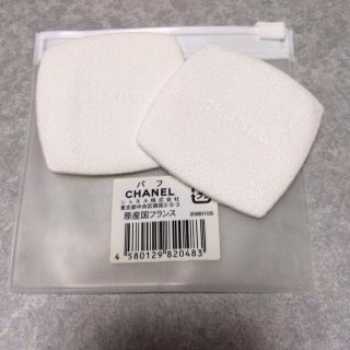 シャネル(CHANEL)のシャネルパフ♡(その他)