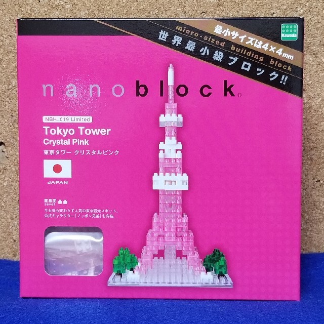 ナノブロック 東京タワー クリスタルピンク