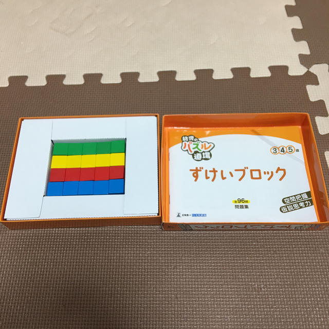 幼児のパズル道場ずけいブロック エンタメ/ホビーの本(絵本/児童書)の商品写真