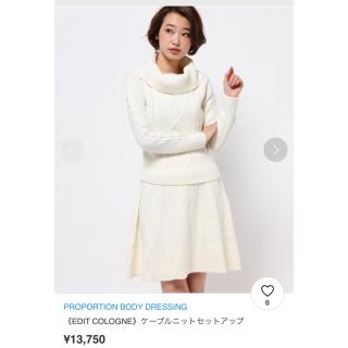 プロポーションボディドレッシング(PROPORTION BODY DRESSING)のPROPORTIONBODYDRESSING(セット/コーデ)