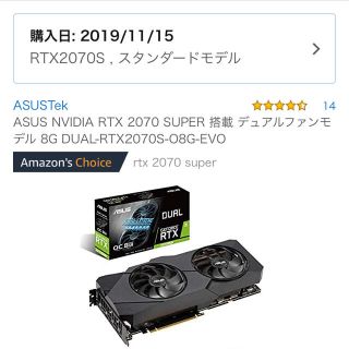 エイスース(ASUS)のRTX2070 super ASUS (PCパーツ)