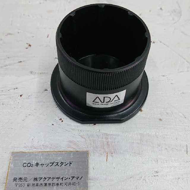 Aqua Design Amano - ADA CO2キャップスタンド フォレストボトル1本