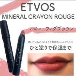 ETVOS - ETVOS エトヴォス ミネラルクレヨンルージュ フィグブラウンの ...