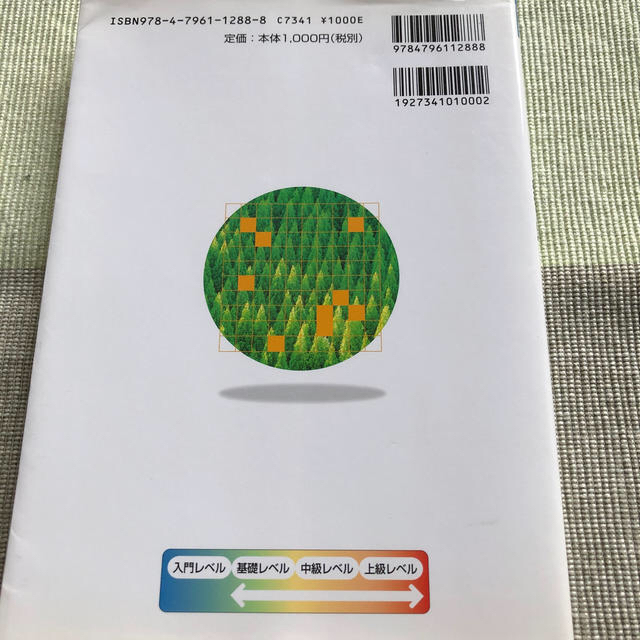 理系標準問題集 数学 新課程版の通販 by moca|ラクマ 理系標準問題集 数学 新課程版の通販 by moca|ラクマ