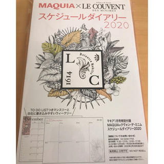 MAQUIA付録　スケジュール帳&ハンドクリームセット(カレンダー/スケジュール)