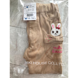 ミキハウス(mikihouse)のMIKIHOUSE パンツ 新品未使用(パンツ/スパッツ)