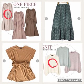 ダブルクローゼット(w closet)の【値下げ】w closet まとめ売り セット売り(その他)