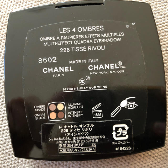 CHANEL(シャネル)のCHANEL アイシャドウ コスメ/美容のベースメイク/化粧品(アイシャドウ)の商品写真