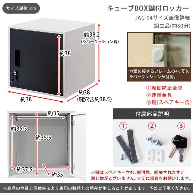 全5色★鍵付ロッカー★キューブＢＯＸ型★連結★ロッカー★棚★収納 インテリア/住まい/日用品の収納家具(棚/ラック/タンス)の商品写真