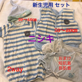 ニシキベビー(Nishiki Baby)の出産準備 新生児用 セット ニシキ ♡ チャックルベビー 帽子 スリーパー(ロンパース)