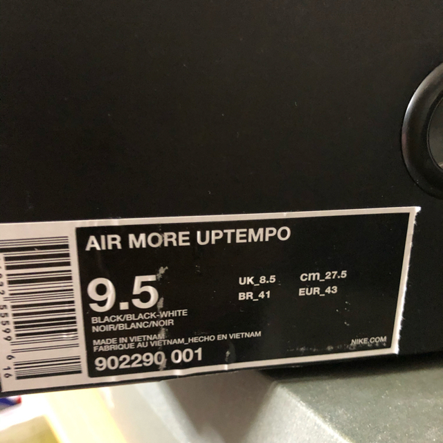 Supreme NIKE AIR MORE UPTEMPO 27.5