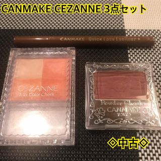 キャンメイク(CANMAKE)のR'様 専用(チーク)