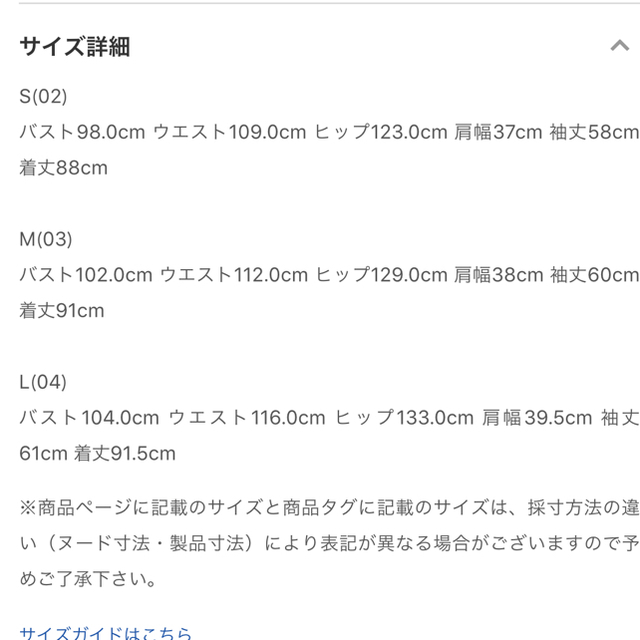 未使用 グローバルワーク 2way メルトンフードコートレディース