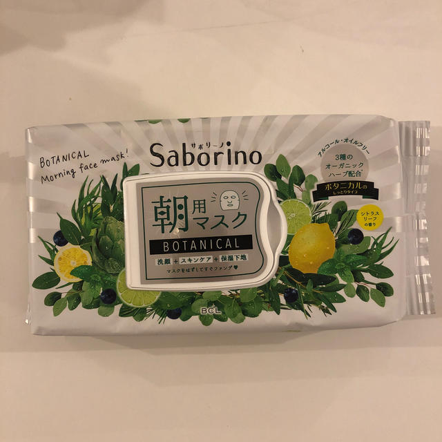 サボリーノ 朝用マスク コスメ/美容のスキンケア/基礎化粧品(パック/フェイスマスク)の商品写真