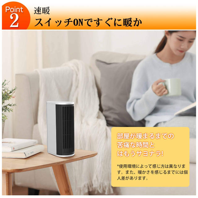 電気ファンヒーター 足元ヒーター PSE取得済 小型 薄型 スマホ/家電/カメラの冷暖房/空調(電気ヒーター)の商品写真