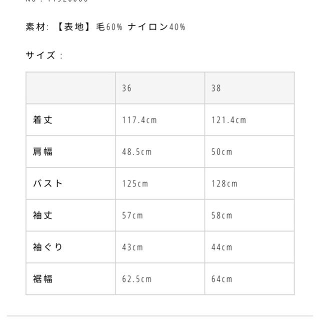 TODAYFUL(トゥデイフル)のtodayful  チェックオーバーコート レディースのジャケット/アウター(ロングコート)の商品写真