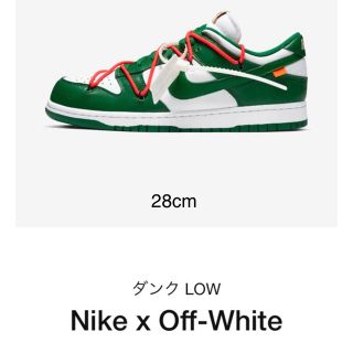 オフホワイト(OFF-WHITE)のなみえ様　専用(スニーカー)