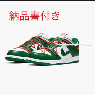 ナイキ(NIKE)のNike Off white グリーン(スニーカー)