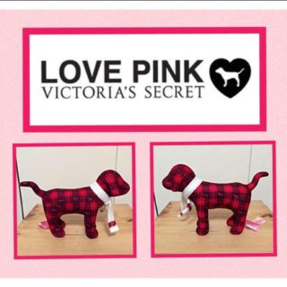 ヴィクトリアズシークレット(Victoria's Secret)の新品タグ付き Victoria's Secret PINK DOG チェック(置物)