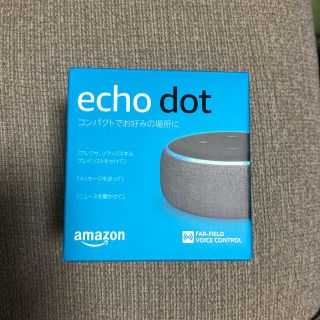 エコー(ECHO)のecho dot エコードット(スピーカー)