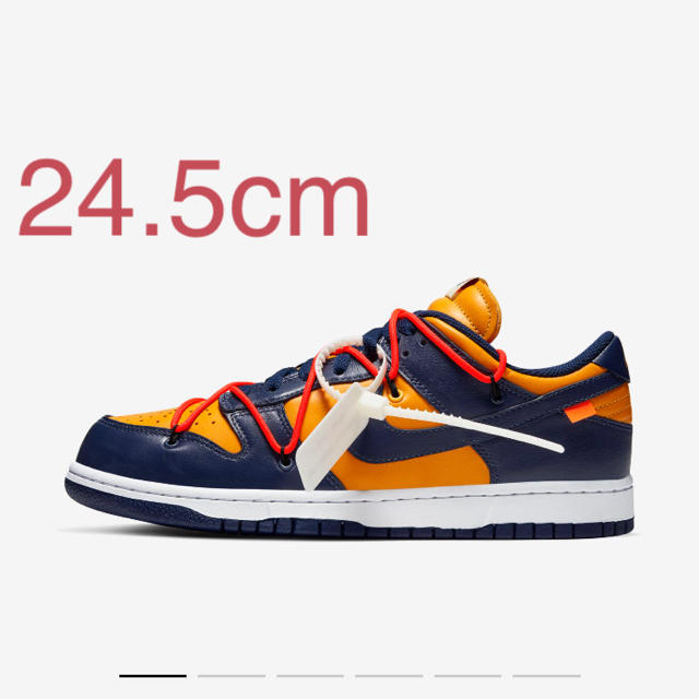 nike off-white dunk LOW 24.5cm