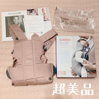 ベビービョルン(BABYBJORN)の超美品 ベビービョルン ミニ ダスティピンク BABY BJORN mini(抱っこひも/おんぶひも)