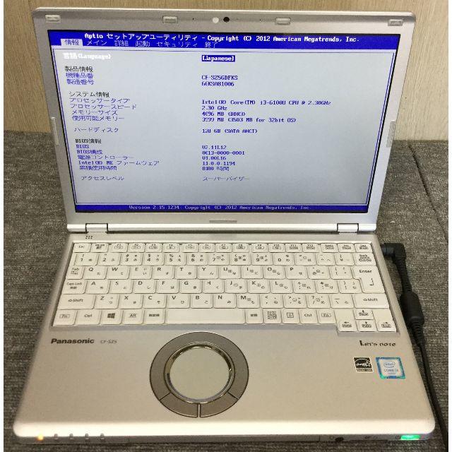 R15-Panasonic CF-SZ5 ノートパソコン