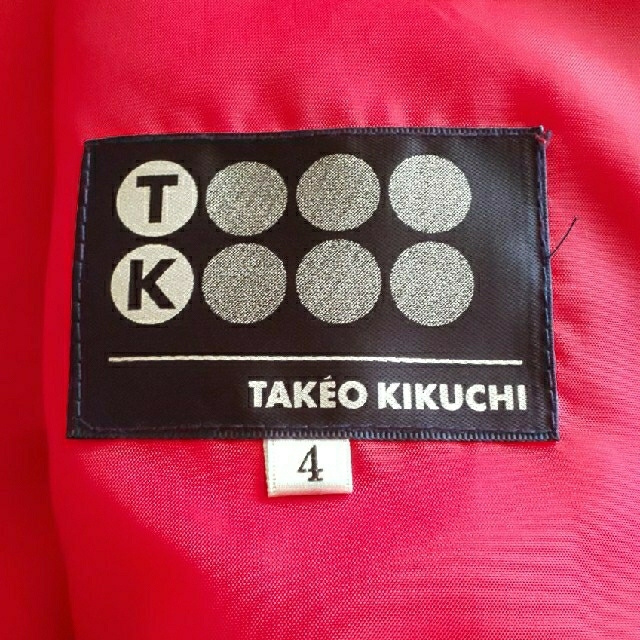 TAKEO KIKUCHI(タケオキクチ)のTAkEO KIKUCHI Down JK メンズのジャケット/アウター(ダウンジャケット)の商品写真