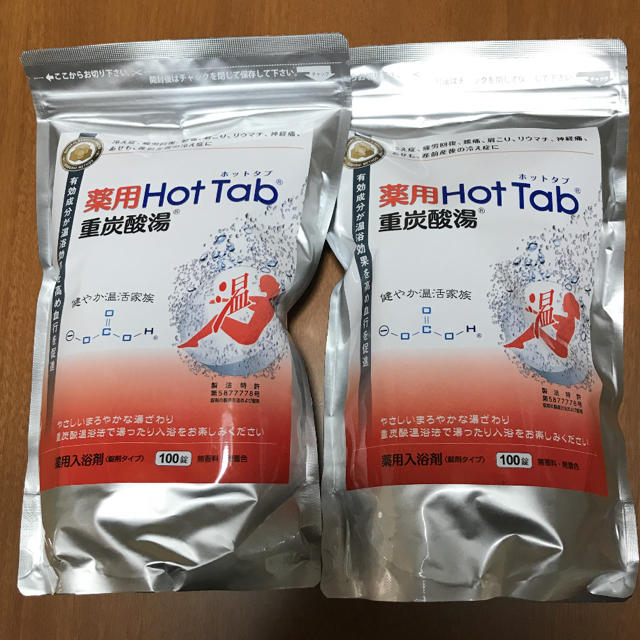 【新品・未使用】薬用ホットタブ重炭酸湯　100錠　×　2個セット ＜医薬部外品＞