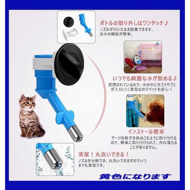 ペットボトル式ペット給水器・イエロー/新品送料無料！ その他のペット用品(猫)の商品写真