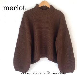 メルロー(merlot)のmerlot バルーンスリーブニット ＊ブラウン(ニット/セーター)