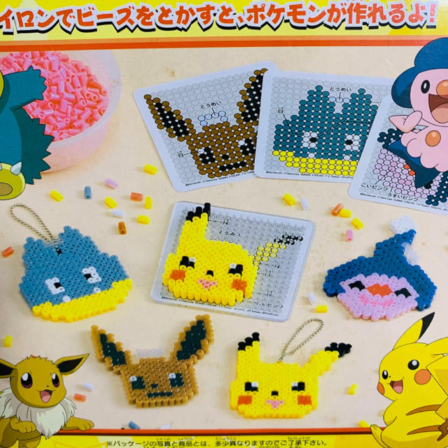 ポケモン ポケモン アイロンビーズ台紙セットの通販 By リラックスくま S Shop ポケモンならラクマ