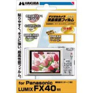 ハクバ(HAKUBA)のPanasonic LUMIX FX40専用液晶保護フィルム DGF-PFX40(その他)