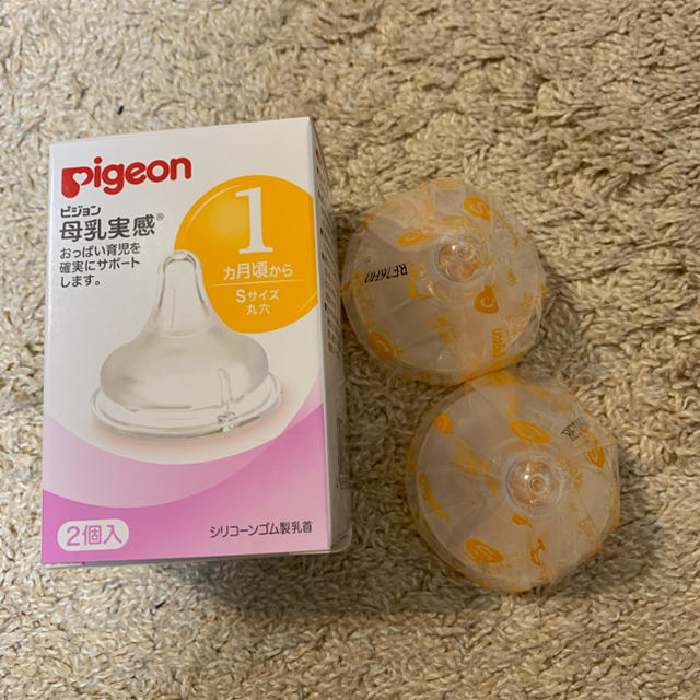 Pigeon(ピジョン)の哺乳瓶用乳首 キッズ/ベビー/マタニティの授乳/お食事用品(哺乳ビン用乳首)の商品写真