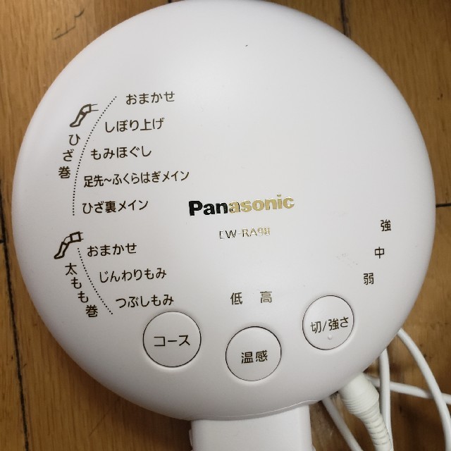 Panasonic ｴｱｰﾏｯｻｰｼﾞｬｰ EW-RA98-T　ﾚｯｸﾞﾘﾌﾚ 3