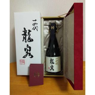 十四代(日本酒)