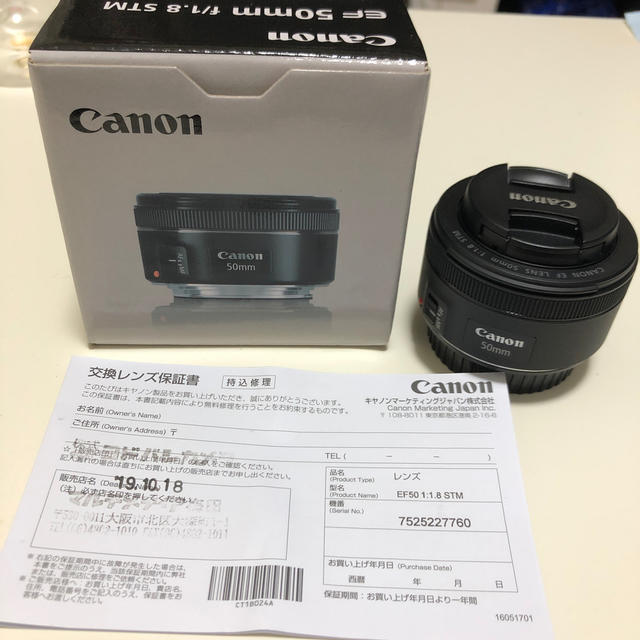 ほぼ新品保証期間10ヶ月 Canon  EF50mm f1.8 stm