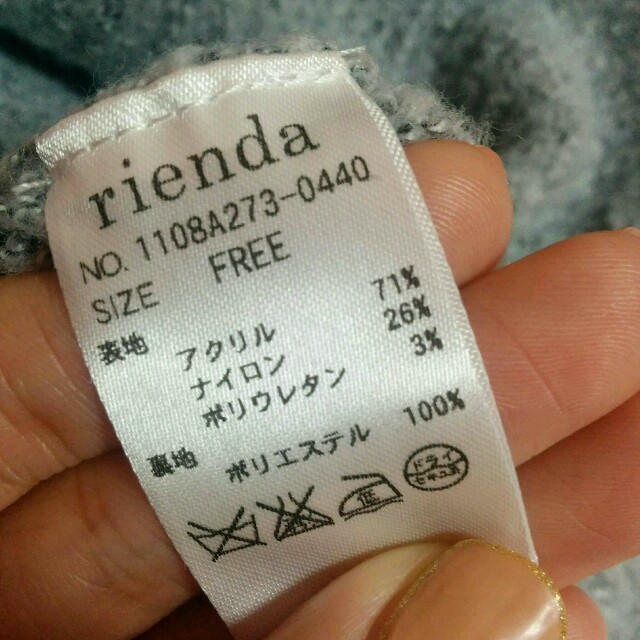 rienda(リエンダ)の今季♡スリットニットロングワンピ レディースのワンピース(ロングワンピース/マキシワンピース)の商品写真