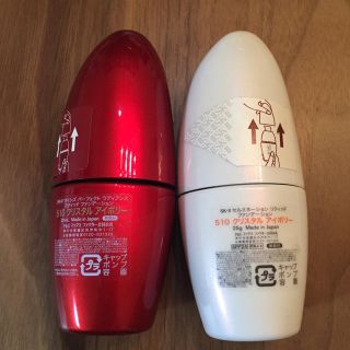 SK-II リクィッド　ファンデーション　新品未使用