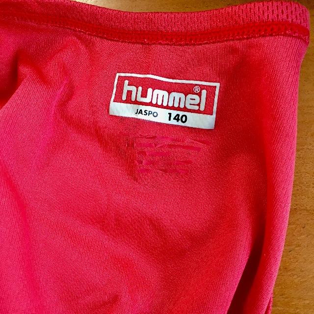 hummel(ヒュンメル)のhummelジュニア長袖Vネックインナーシャツ140cmサッカー スポーツ/アウトドアのサッカー/フットサル(ウェア)の商品写真