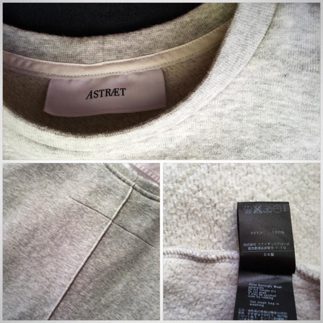 UNITED ARROWS(ユナイテッドアローズ)の【美品】ASTRAET*コットン裏毛プルオーバー F レディースのトップス(トレーナー/スウェット)の商品写真